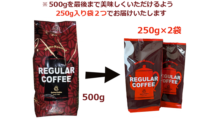 500g250g